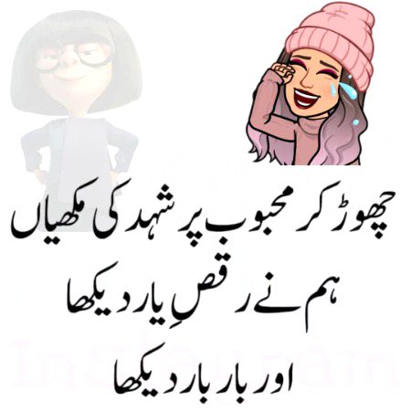 Jokes image