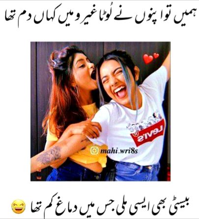 ...sahi kaha Na Sani😜😜...