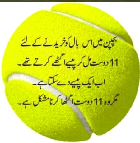 Waqt aesa a gaya hai 😥