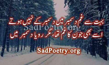Sad Poetry image