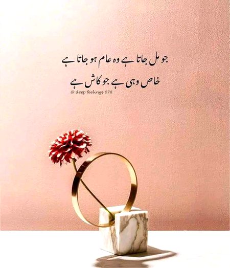 Attitude Poetry image