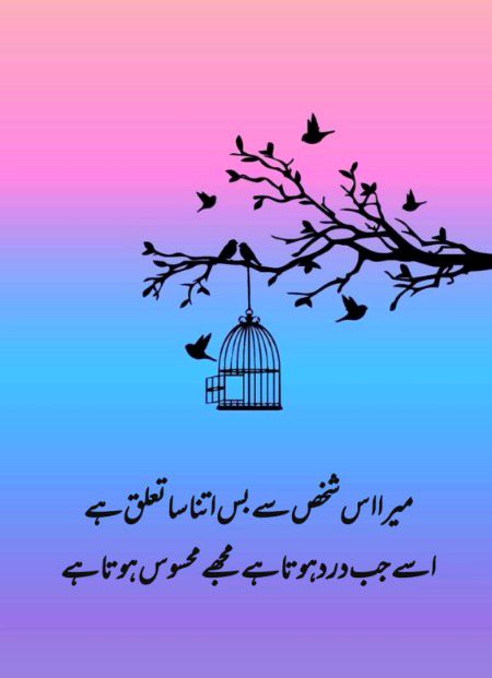Sad Poetry image