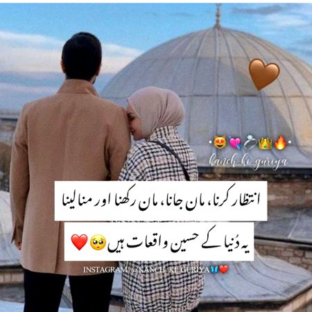 Romantic Poetry image