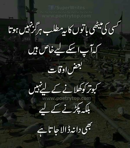 Right...