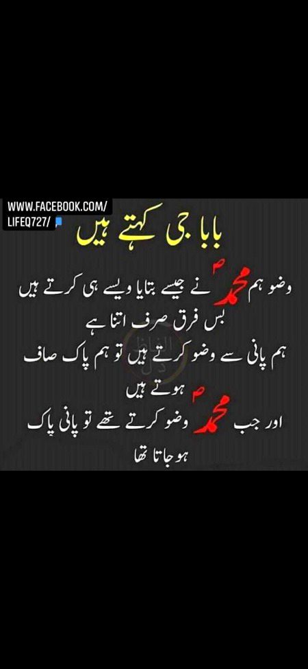 Islamic Quotes image