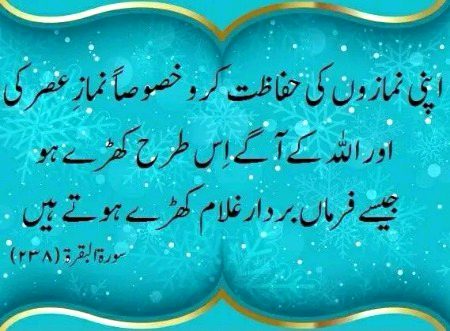 Islamic Quotes image