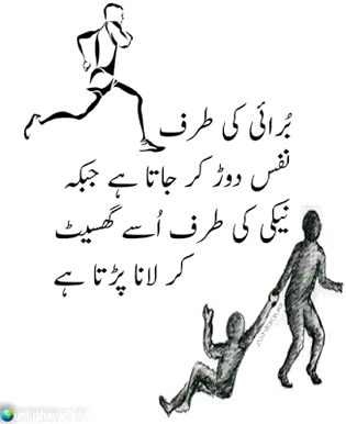 Is true