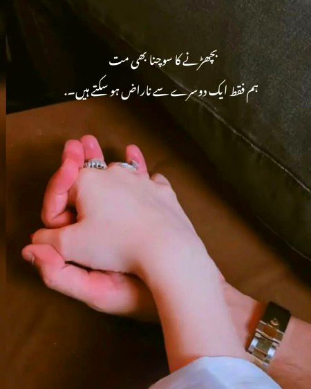 Romantic Poetry image