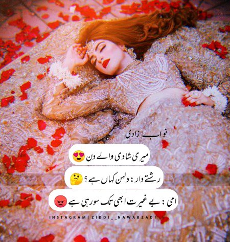 ہم تجھے یوں ڈھونڈتے ہیں جس طرح لوگ سکوں ڈھونڈتے ہیں