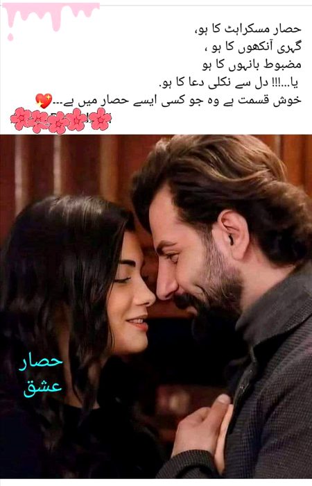 Mari chahto k silslay
teri nafrton ka bzar main
ye sada a rhe ha
mujhe tm se pyar ha
