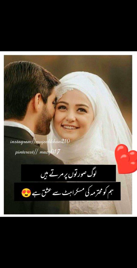 Romantic Poetry image