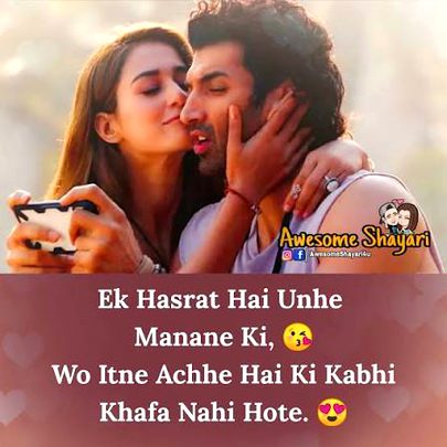 Bahane ki zarorat nai