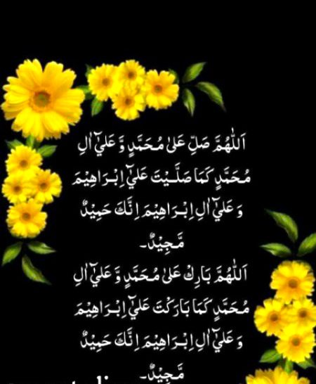 Islamic Quotes image
