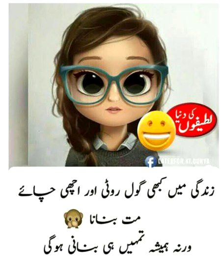 ...joke...