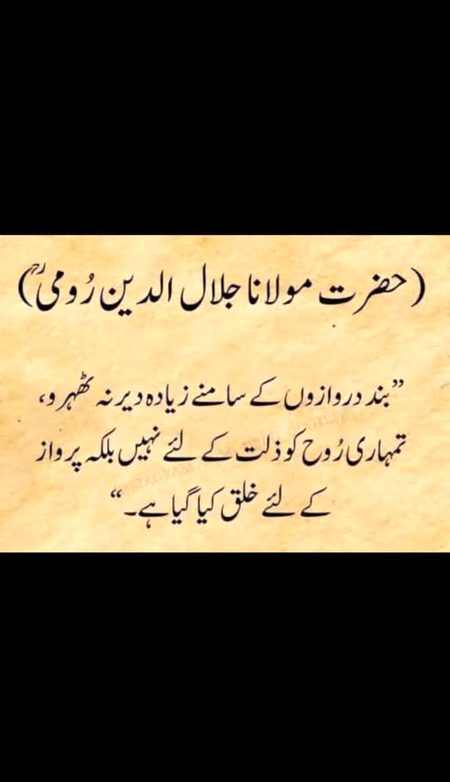 پی جا ایام کی تلخی کو بھی ہنس کر ناصر 
غم کو سہنے میں بھی قدرت نے مزا رکھا ہے 💔🖤