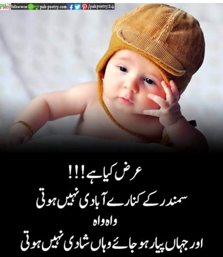😀😀😛 asa e ha???