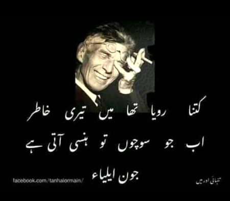 Sad Poetry image