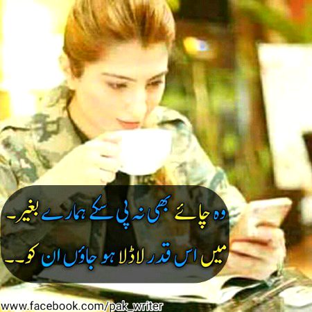 Romantic Poetry image