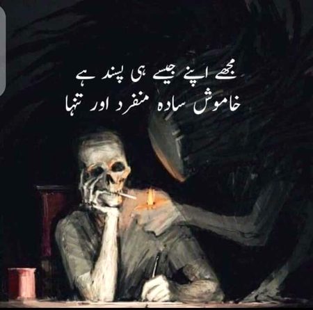 پسند ہیں 💯