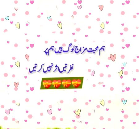 Attitude Poetry image