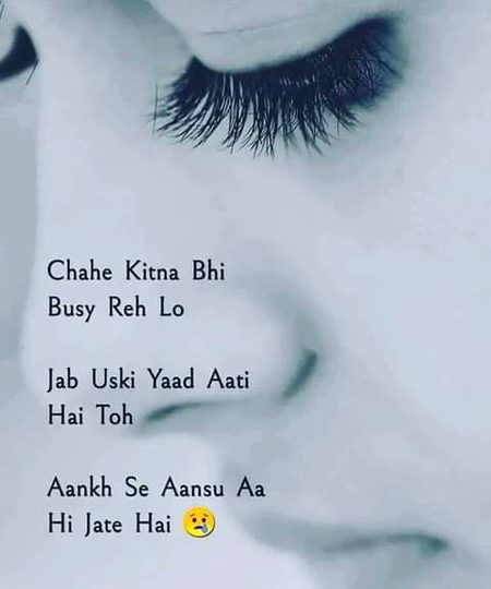 Sad Poetry image