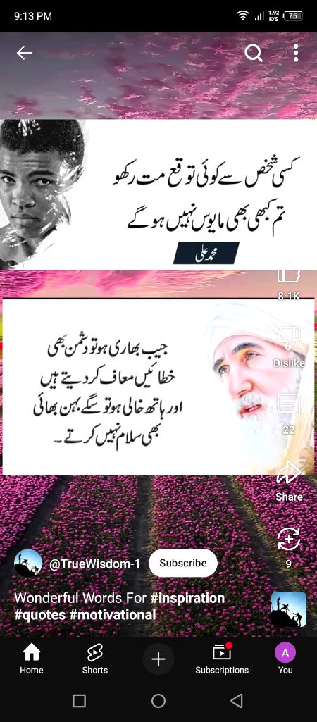 Ye bt to he💯