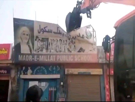 پنجاب لاہور بھر میں قائد اعظم اور فاطمہ جناح کے نام سے منسوب تمام سکول ،کالج ، ہسپتال ختم کرنے کا فیصلہ ،،
اگر یہ کام پی ٹی آئی کی حکومت میں ہوتا تو پتہ نہیں کہ پی ٹی آئی کے خلاف کتنے غداری کے مقدمے ہو جانے تھے🙄🙄🙄