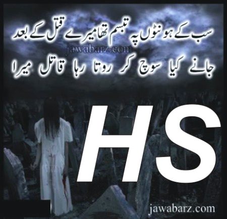 بار بار ہوتی ہے، بار بار کرتے ہیں.
لوگ اب محبت کا کاروبار کرتے ہیں.