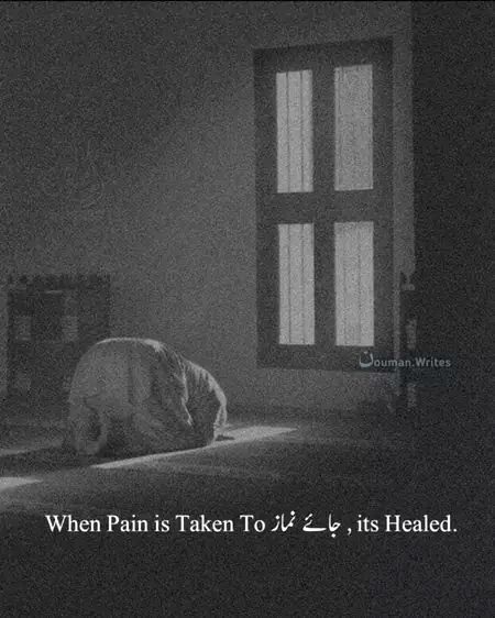 Islamic Quotes image