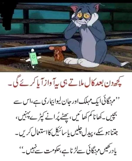Jokes image