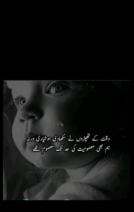 Absolutely right