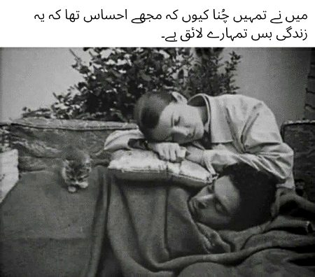 Romantic Poetry image