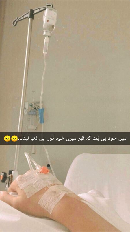 اِک جملہ۔۔🙃