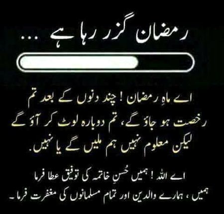 آمین یارب العالمین🤲