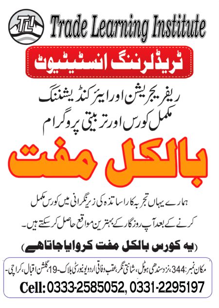 یہ موط