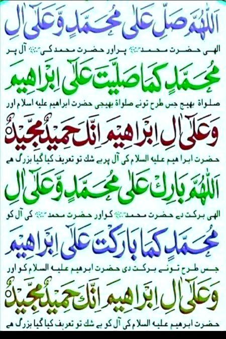 Drod pak