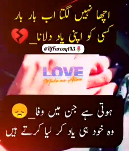 Im sorry kisi ne yad kiya tu