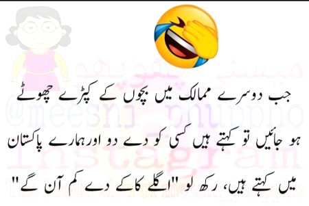Jokes image