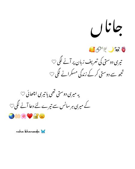 Romantic Poetry image