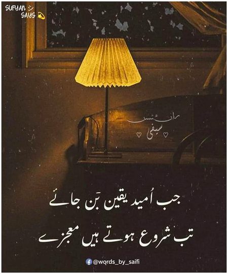 Life Advice image