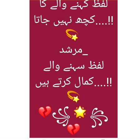 Attitude Poetry image