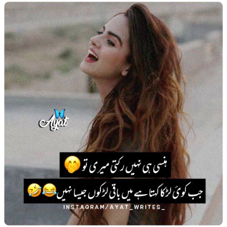 Jokes image