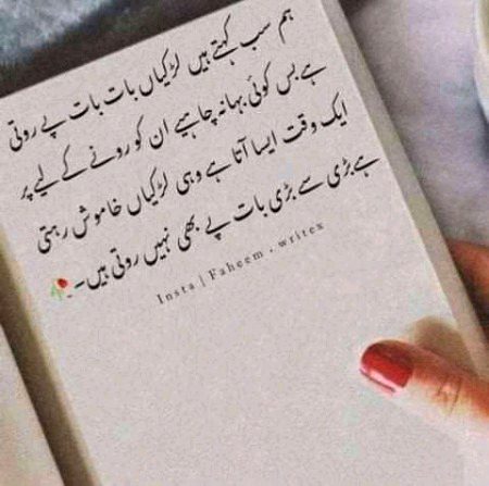 Bilkul y hi h @A@