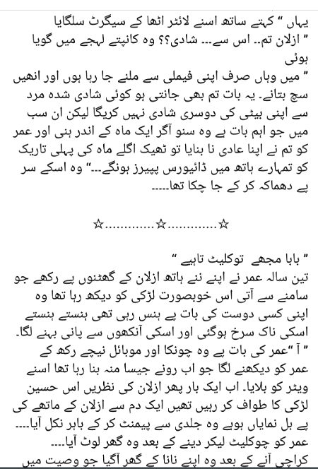 Romantic Novels image