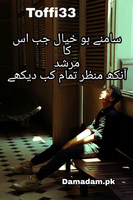 Romantic Poetry image