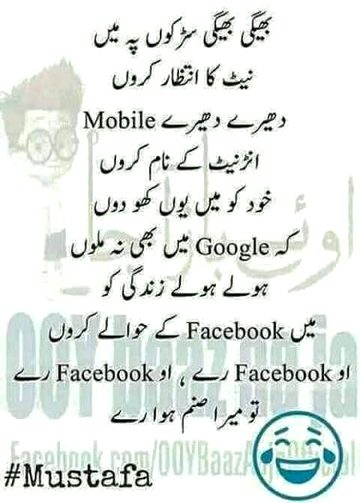 Jokes image