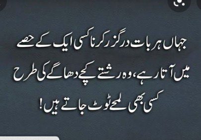 life advice...