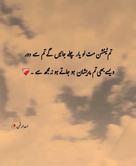 Mjhe koi awaz nh ati na mjhe chaht h kesi awaz ki