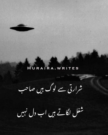 Sad Poetry image