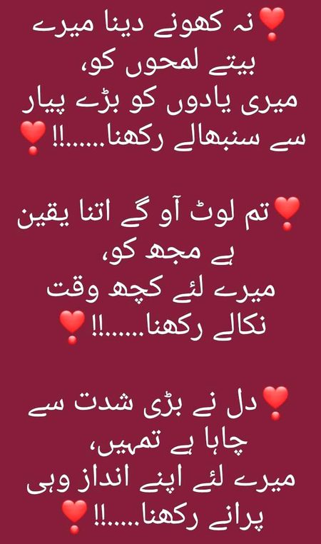 Sad Poetry image